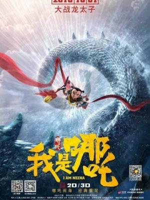 爱的游戏