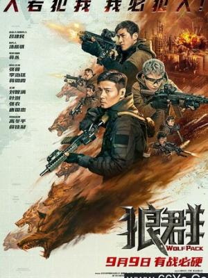 灵魂契约